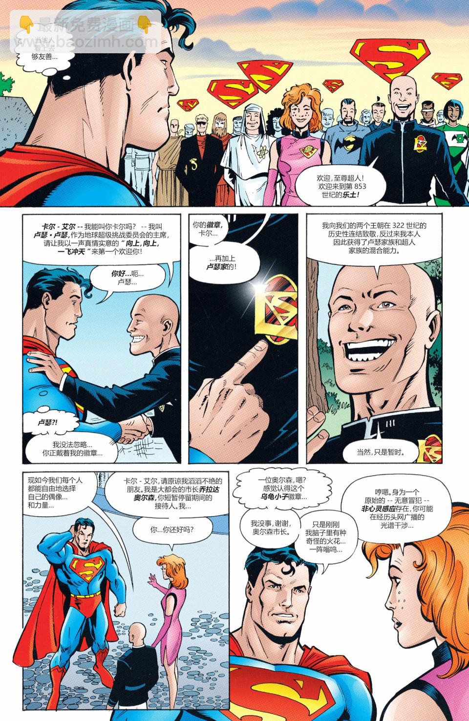 动作漫画#10000003