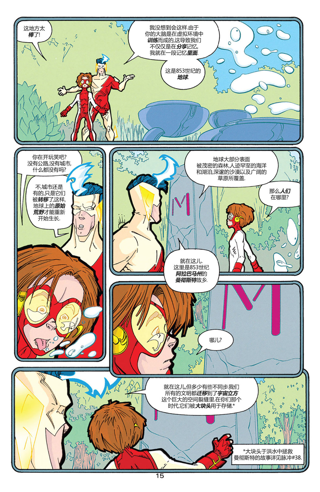 脉冲#100000016