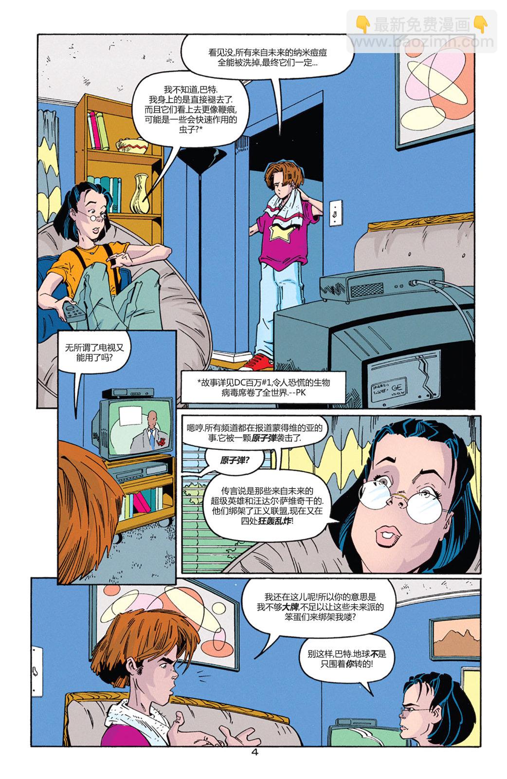 脉冲#10000005