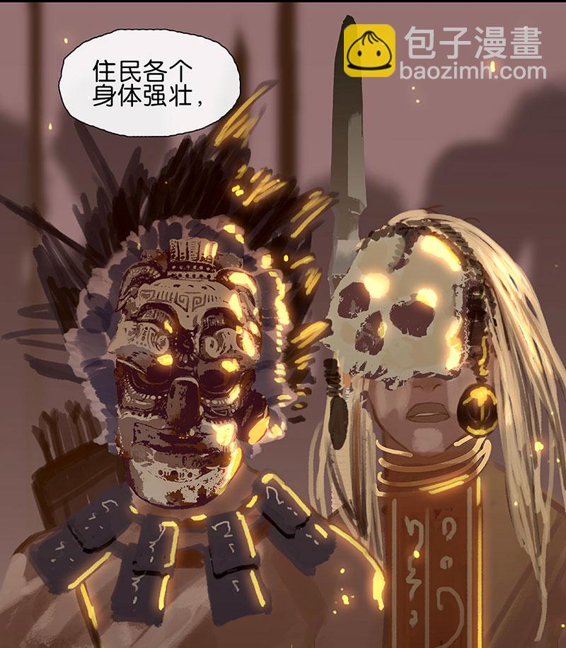 第3话 竟然是食人族17