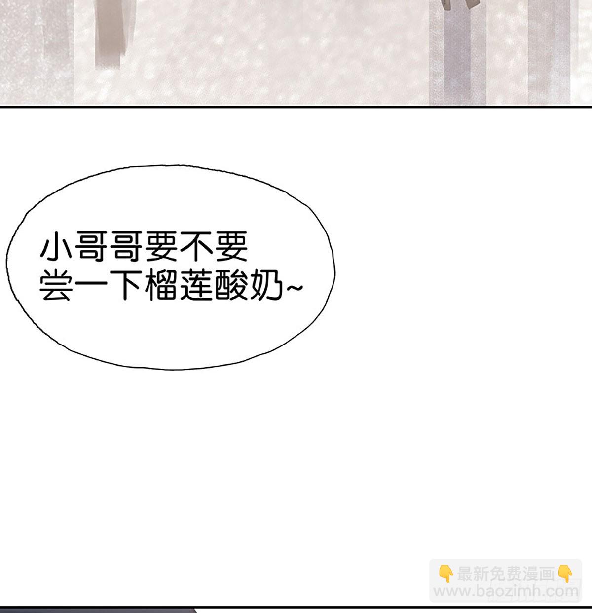 番外2 圣诞特辑12