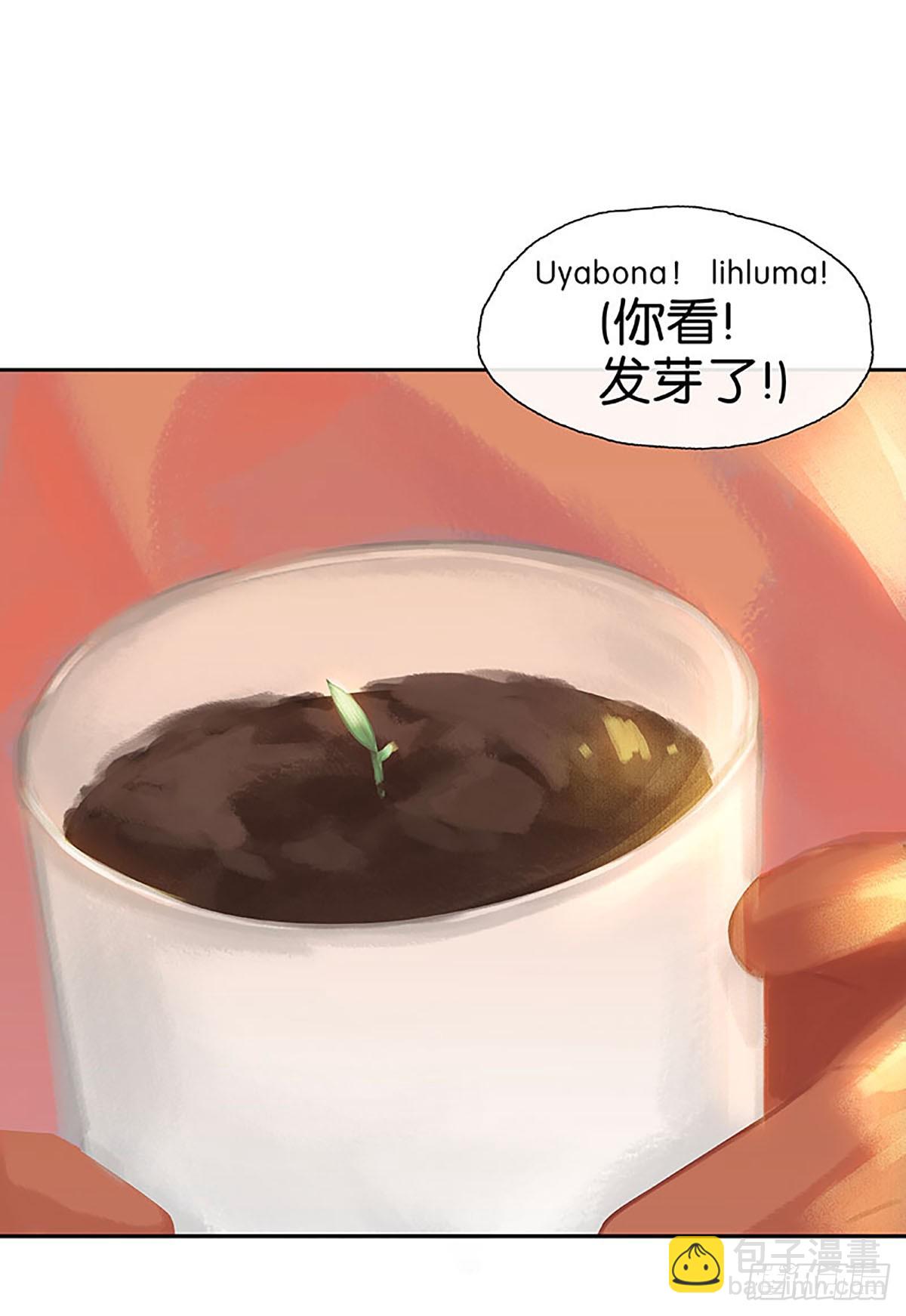 第23话 强迫“治疗”33