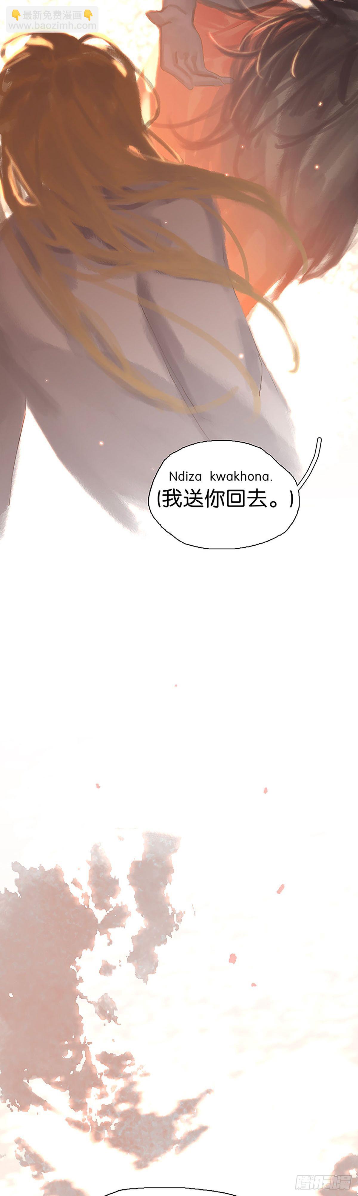 第46话 别怕，有我17