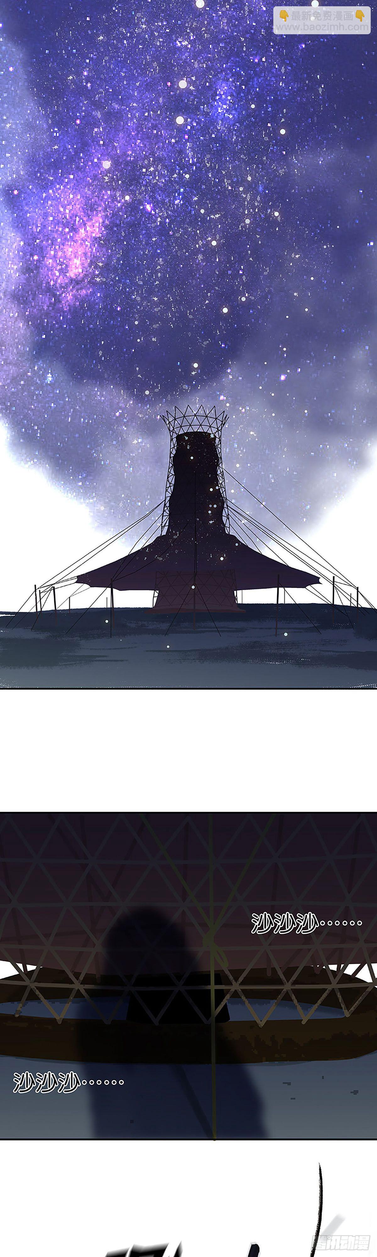第57话 叫哥哥21