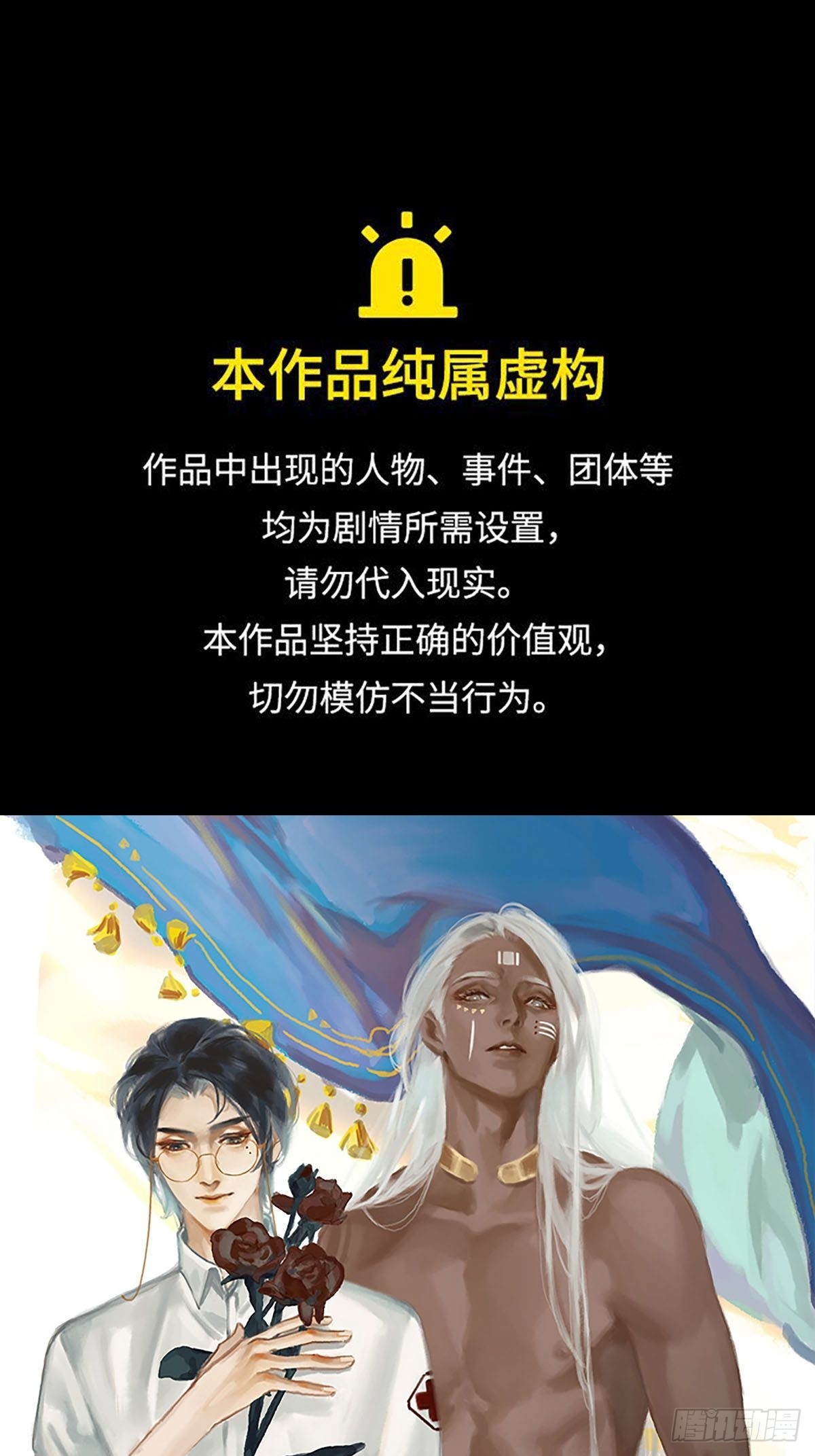 第60话 要啥自行车？0