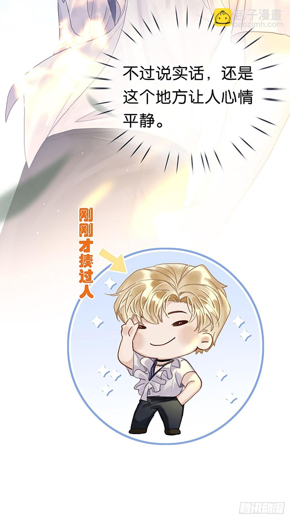 第二季 第1话 好久不见27