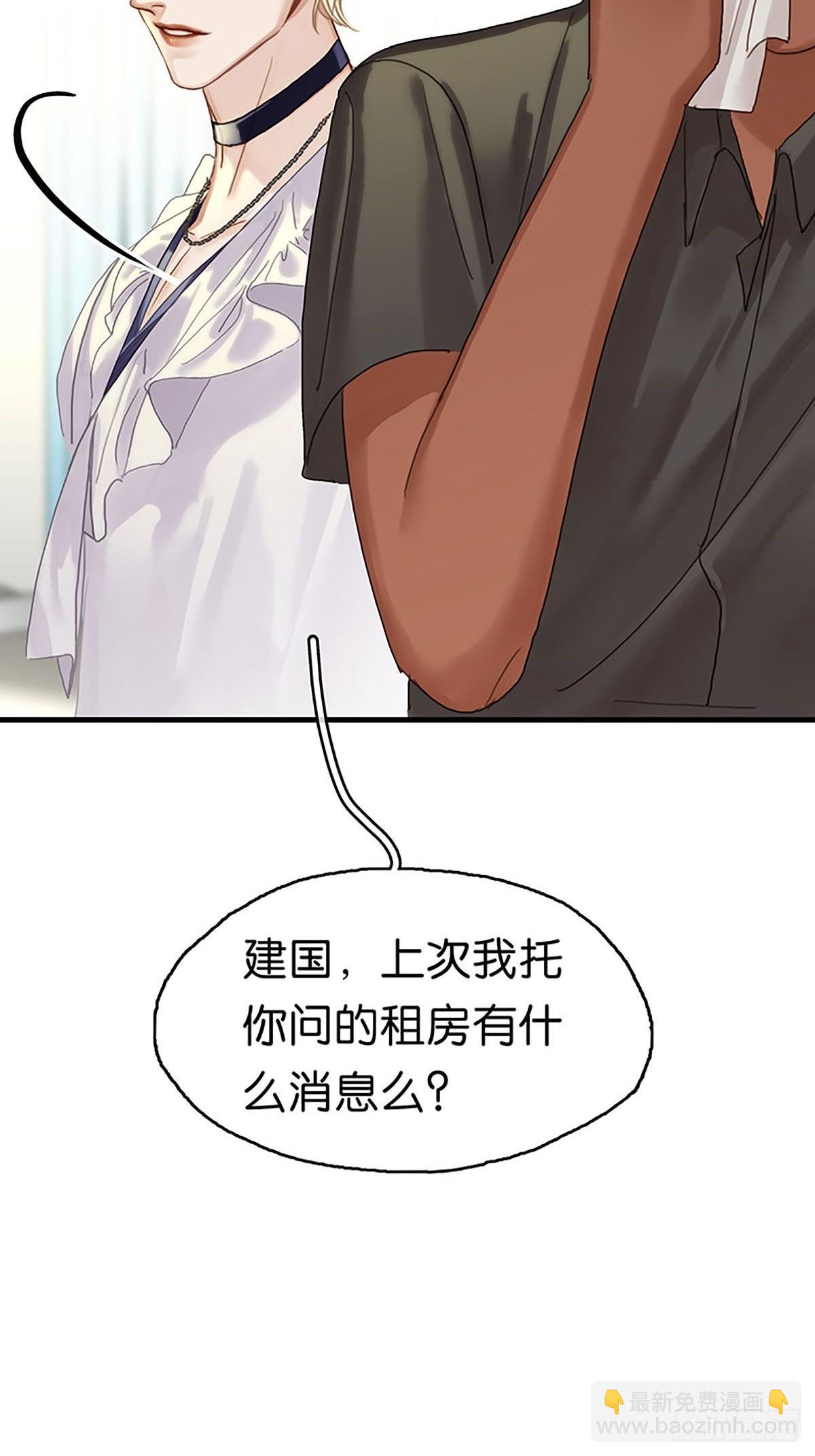 第二季 第1话 好久不见79