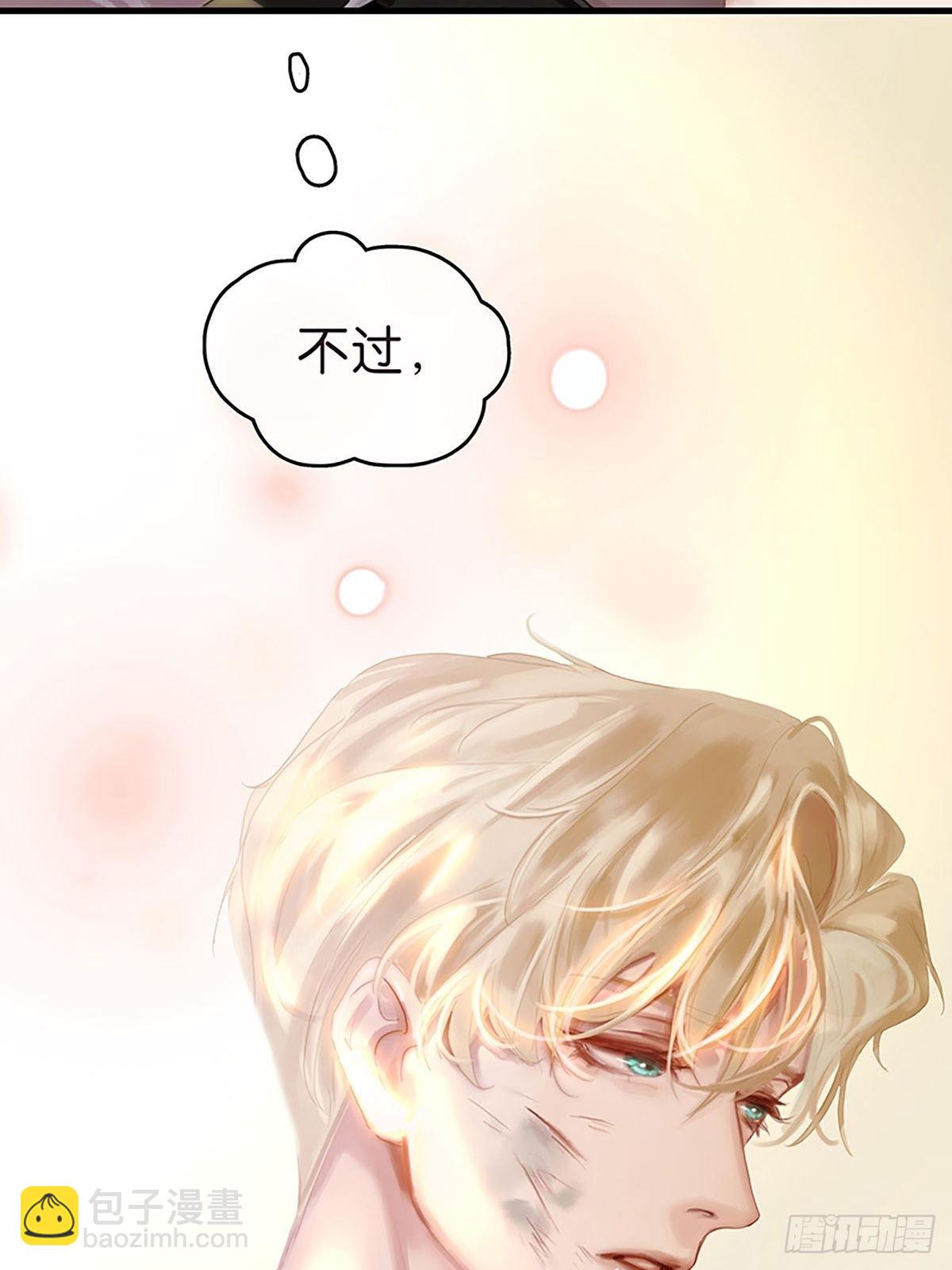第二季第26话 奇怪得感觉6