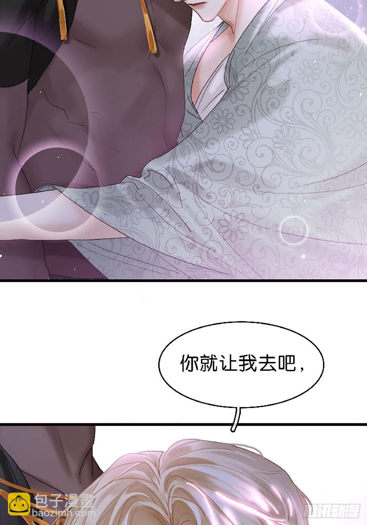 第二季第35话 吃软不吃硬57