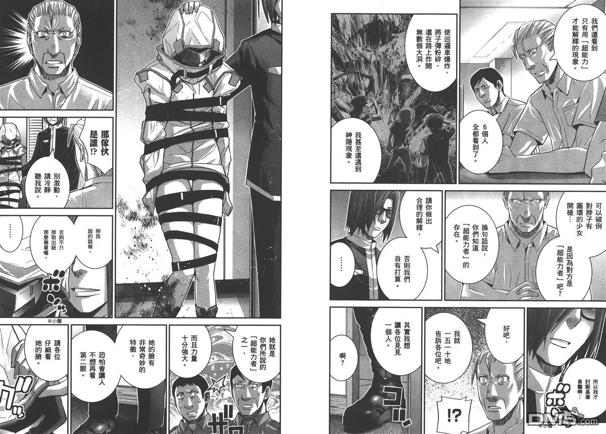 第4卷10