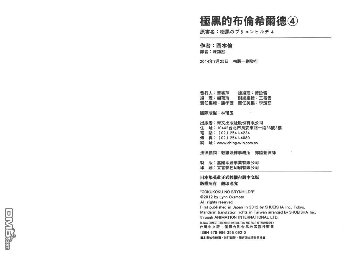 第4卷102