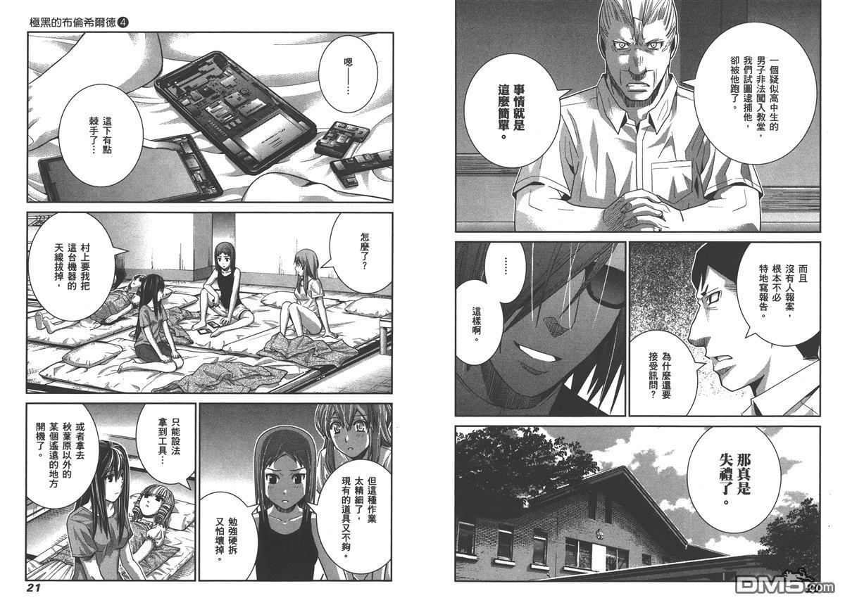 第4卷12