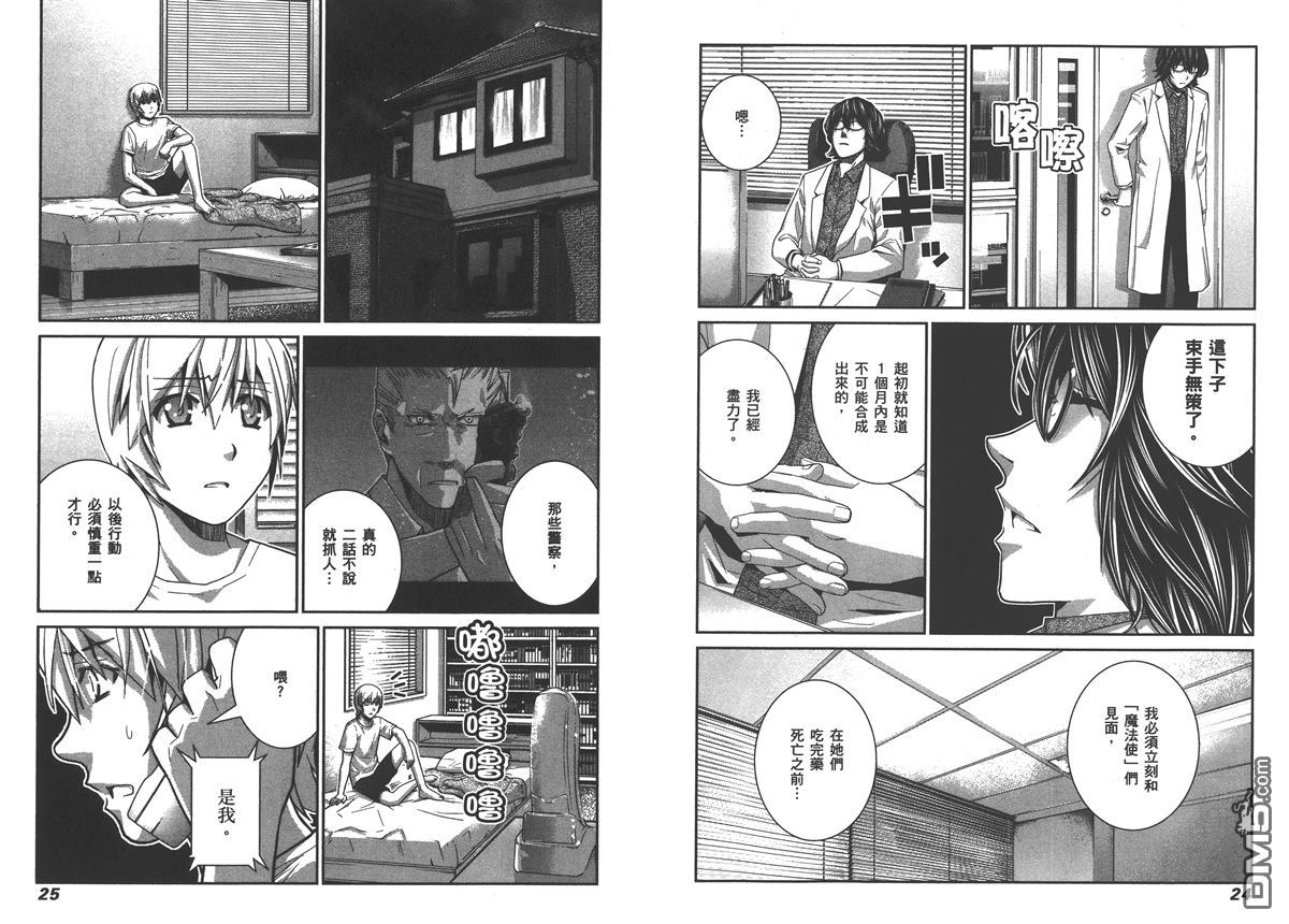 第4卷14