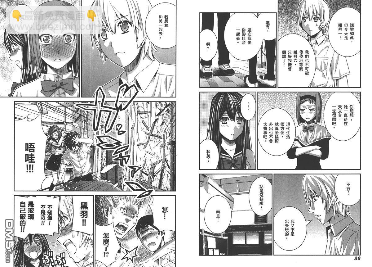 第4卷17