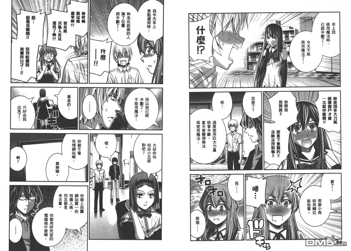 第4卷21