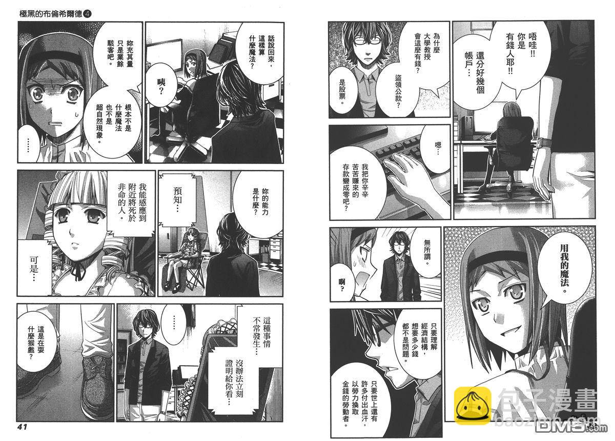第4卷22