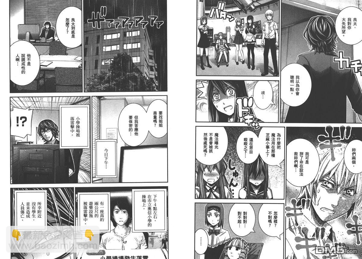 第4卷25