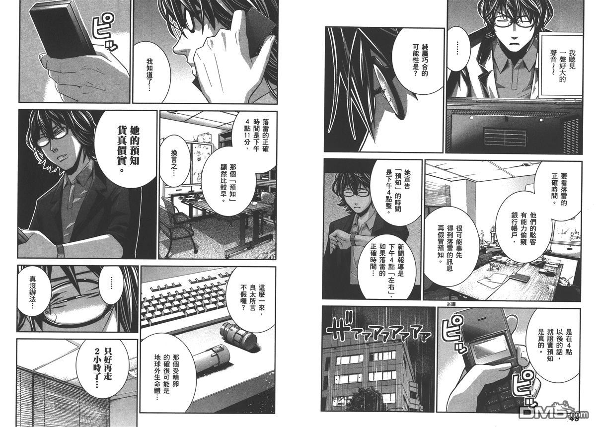 第4卷26