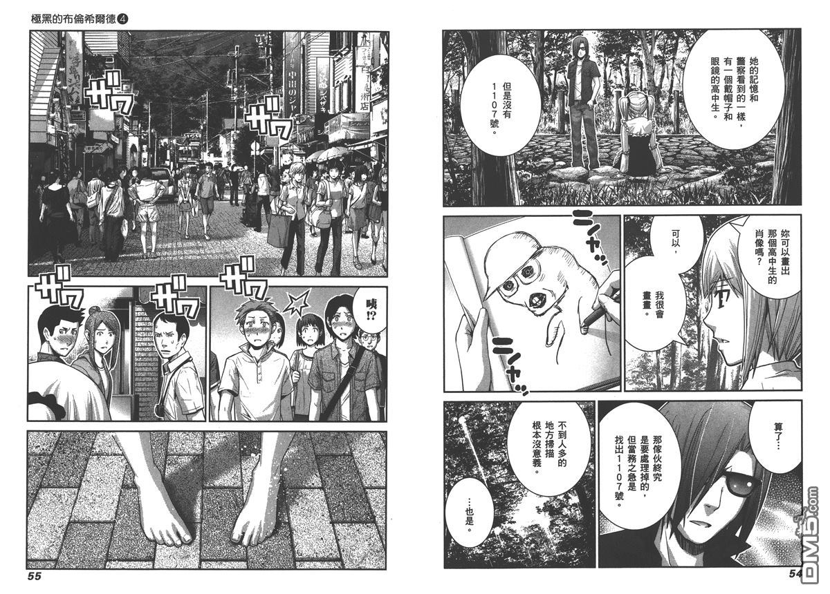 第4卷29