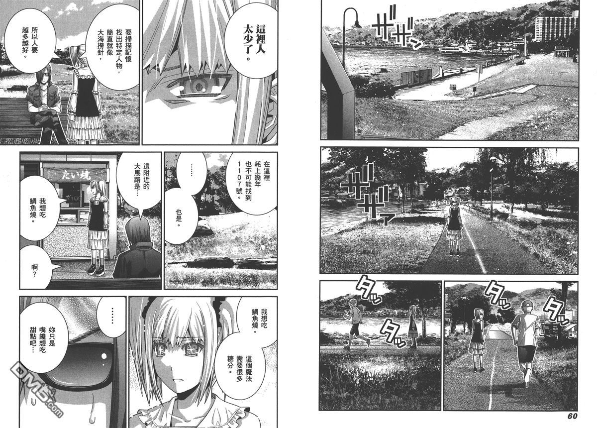 第4卷32