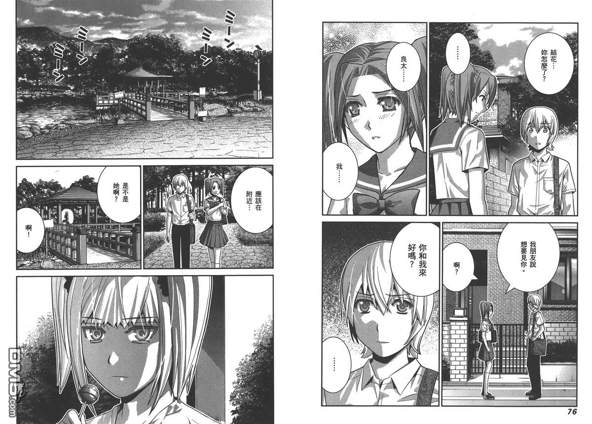 第4卷40