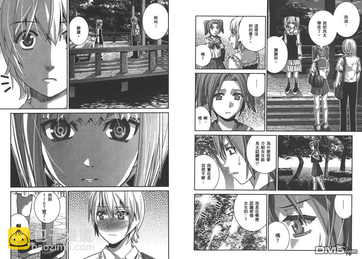 第4卷41