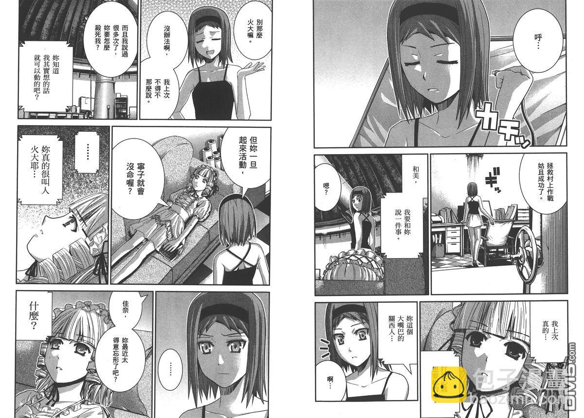 第4卷5