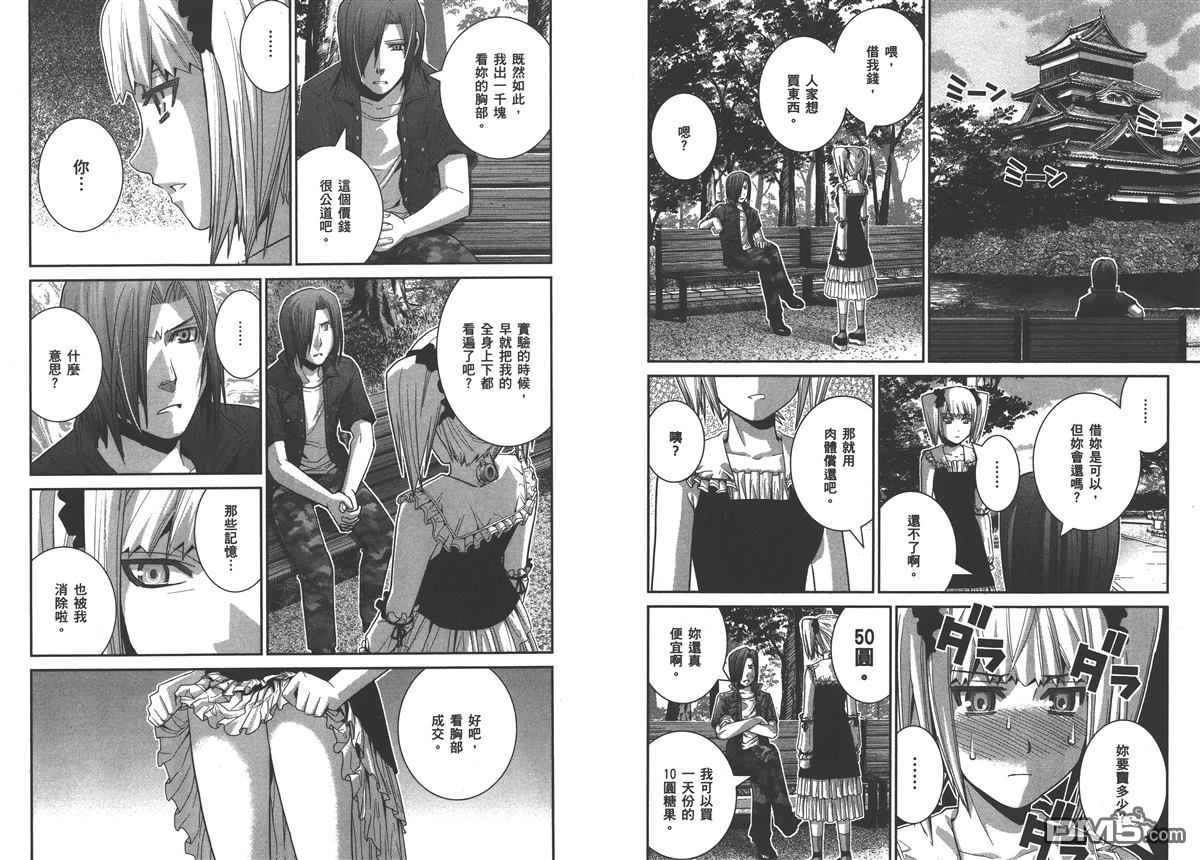 第4卷59