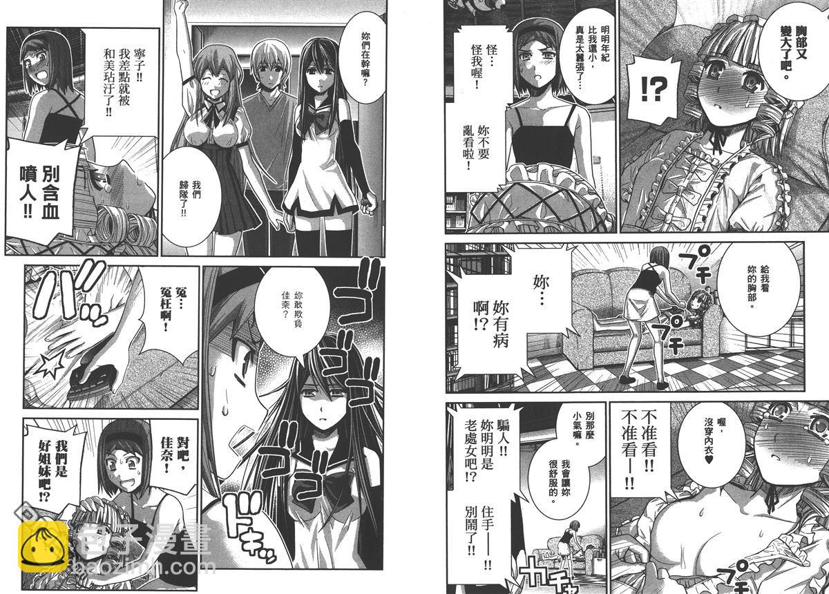 第4卷6