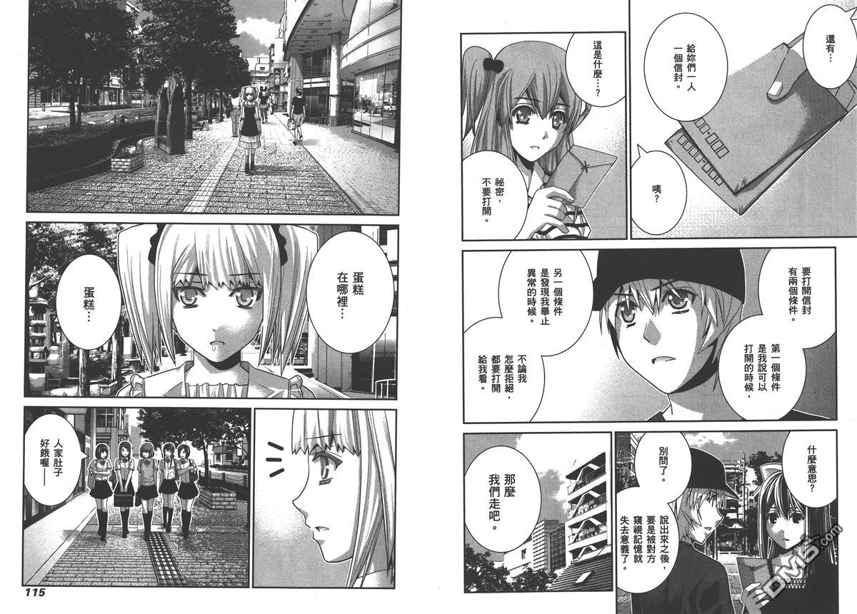 第4卷63