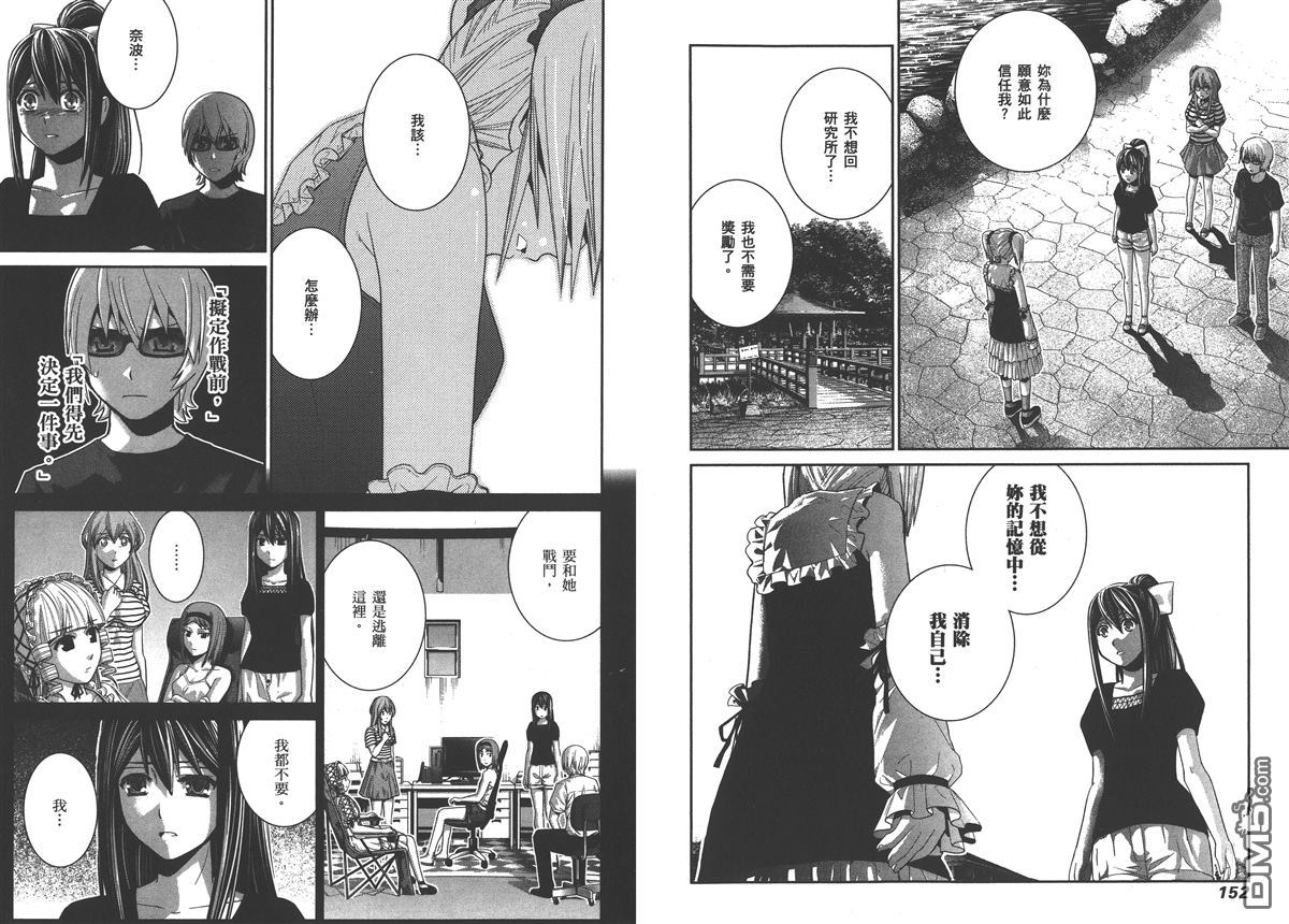 第4卷82