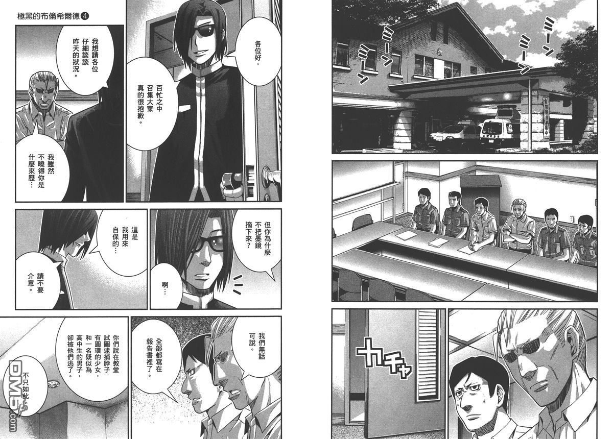 第4卷9