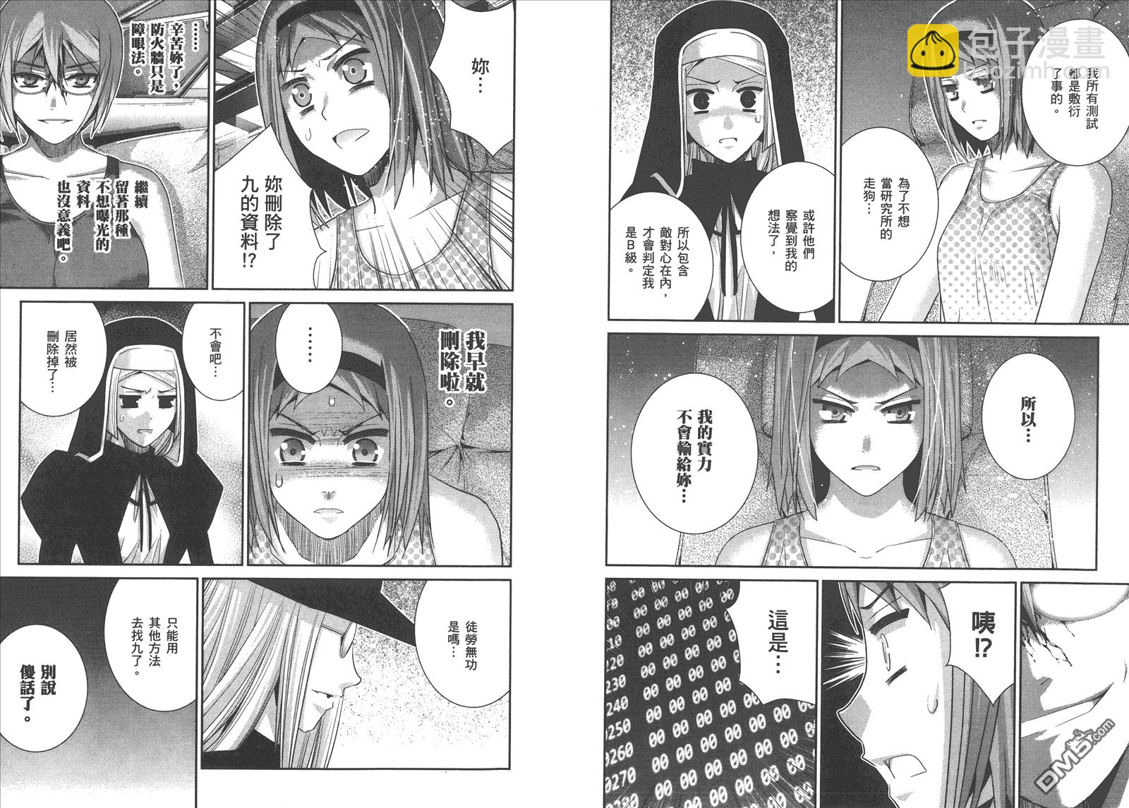 第9卷10