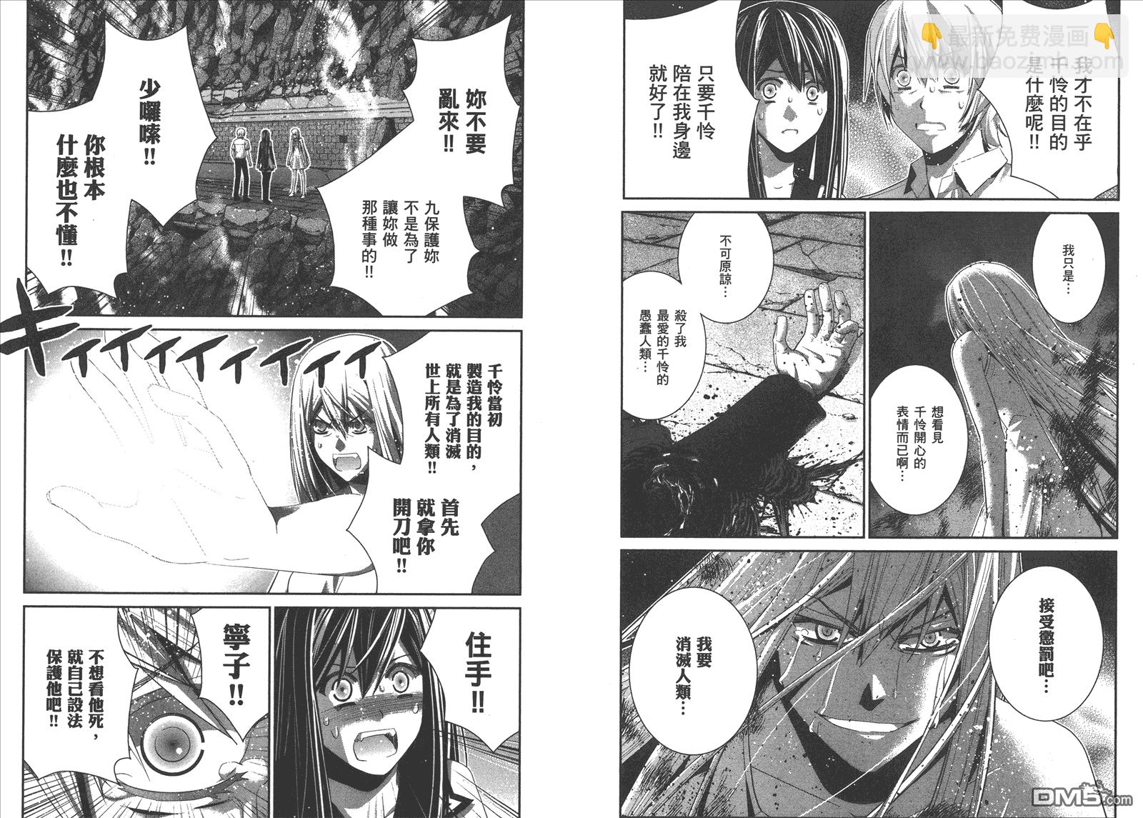 第9卷100