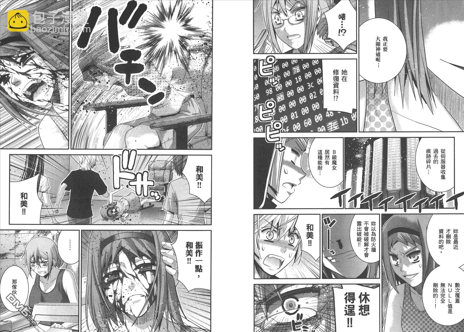 第9卷11