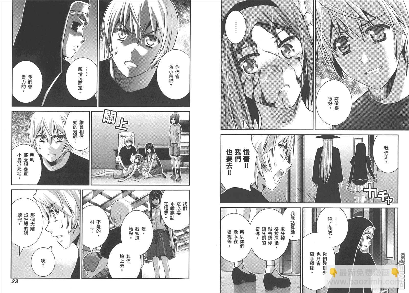 第9卷13