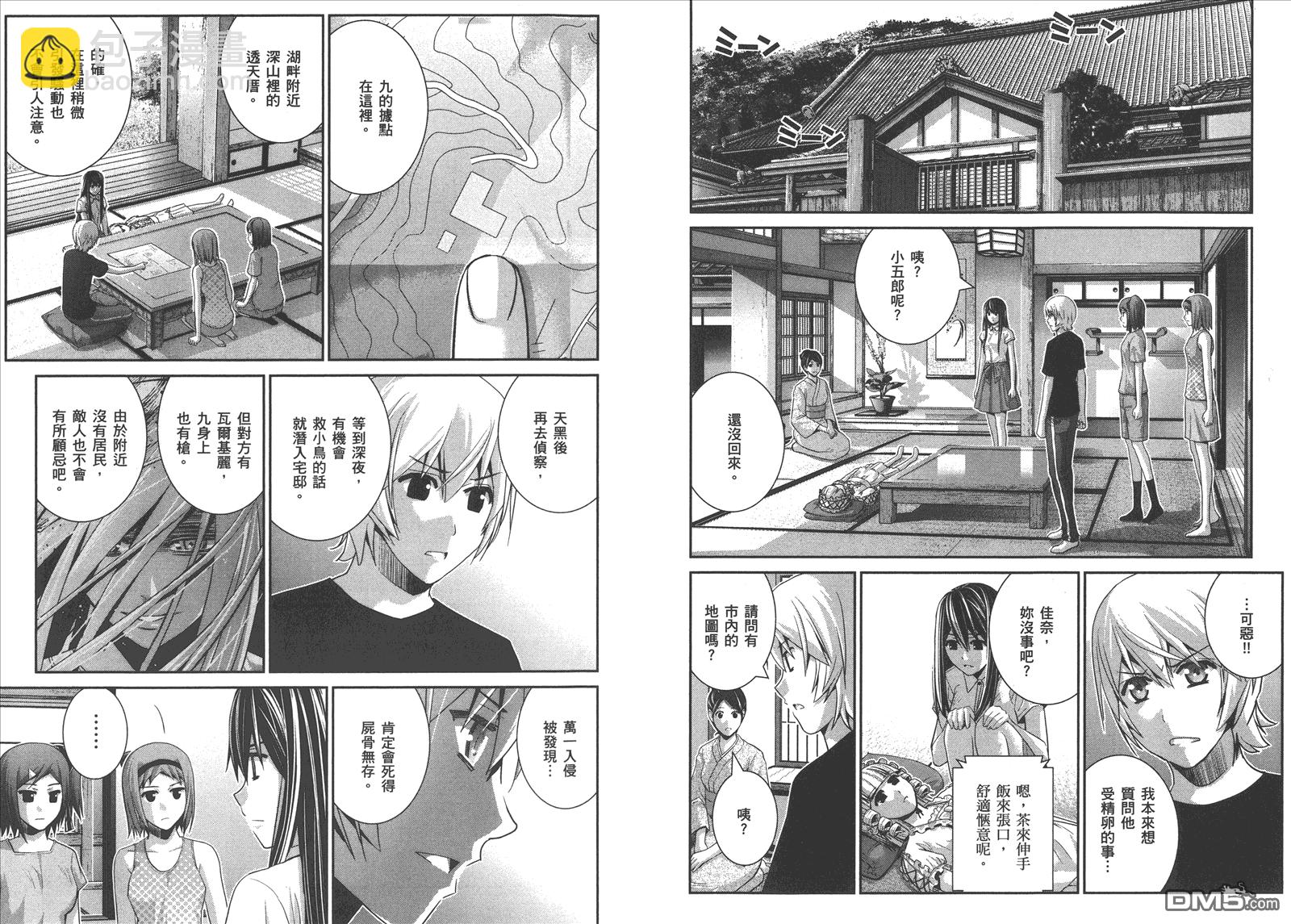 第9卷15