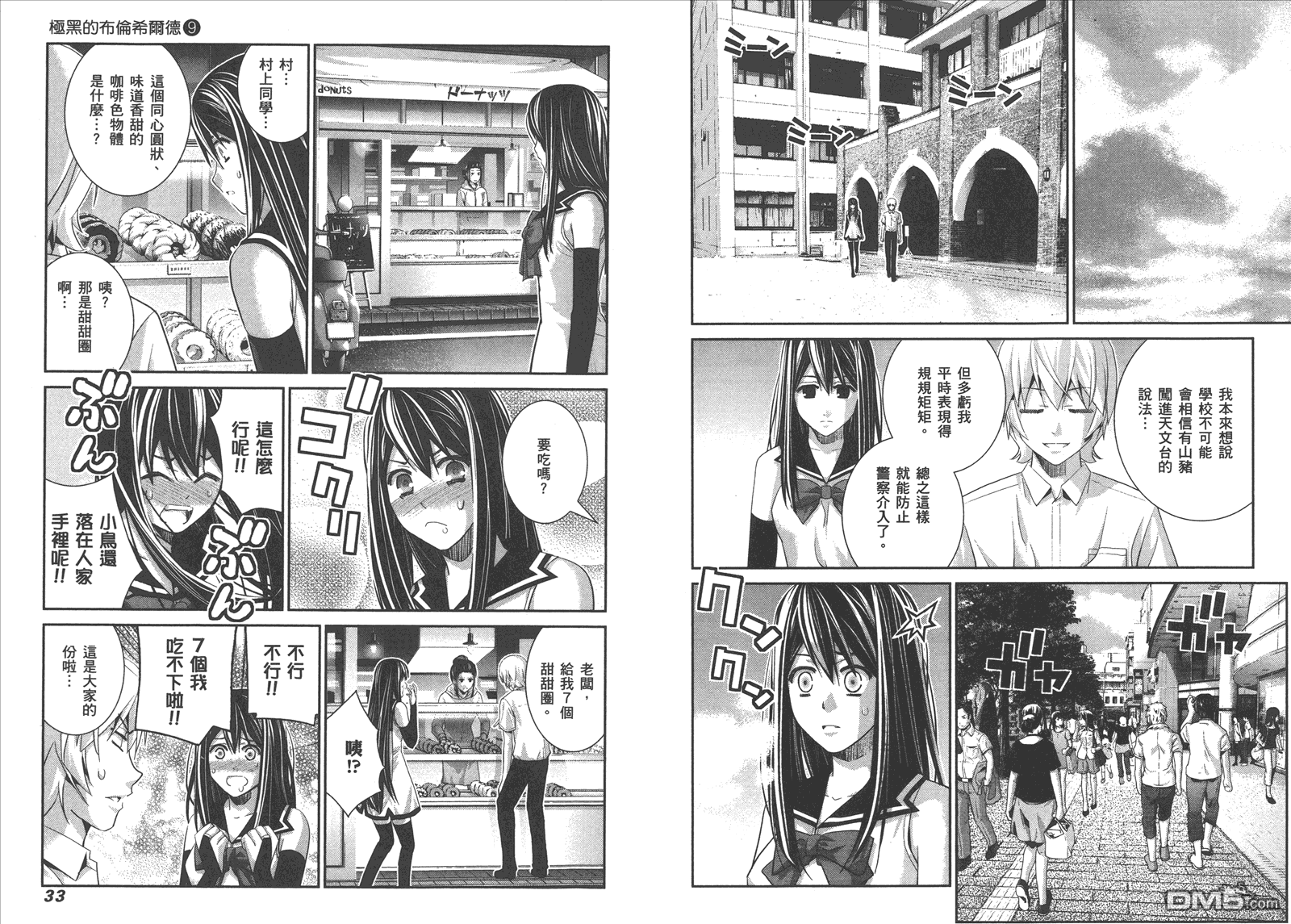 第9卷18