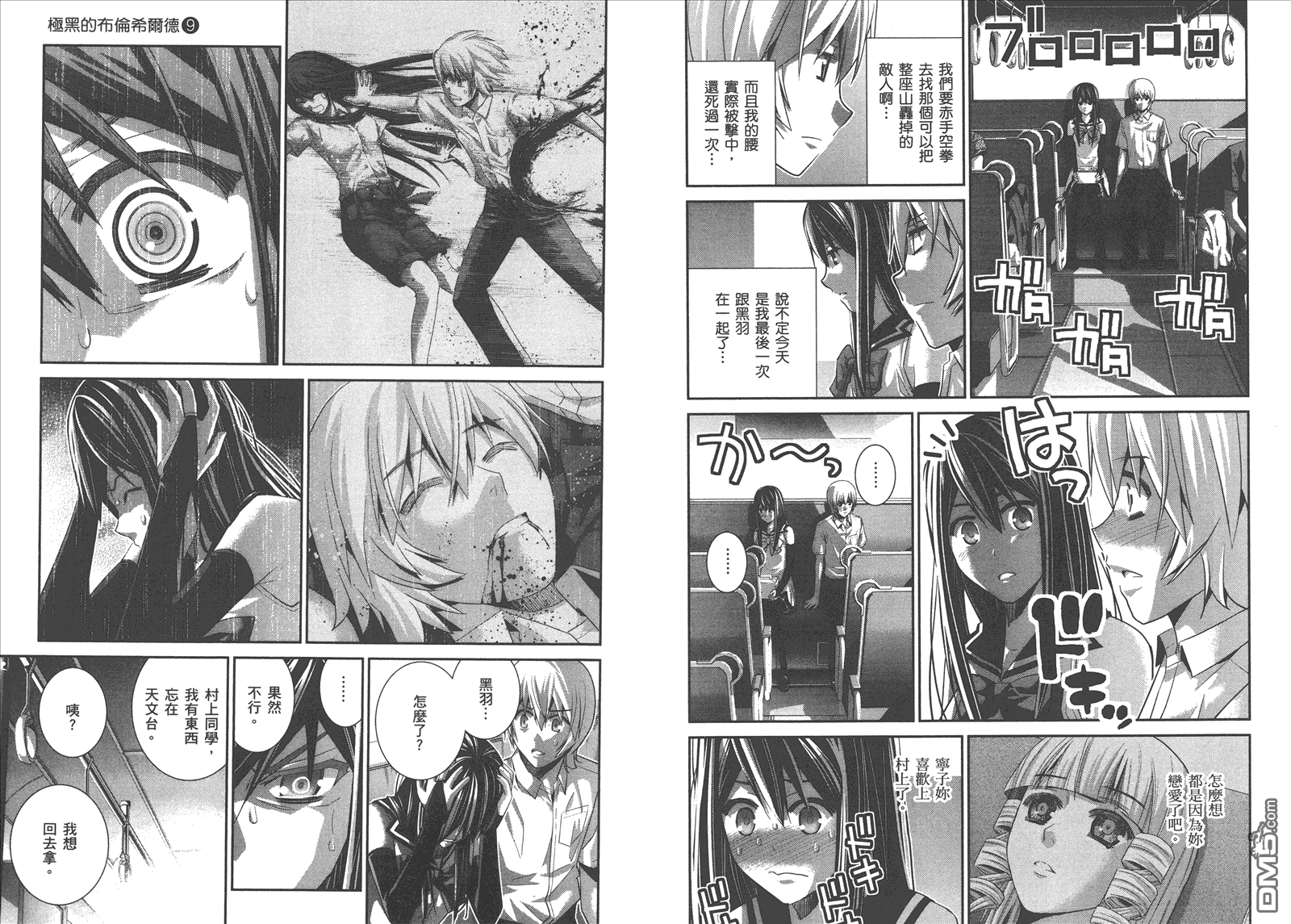 第9卷19