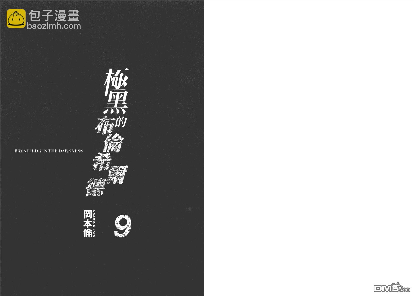 第9卷2