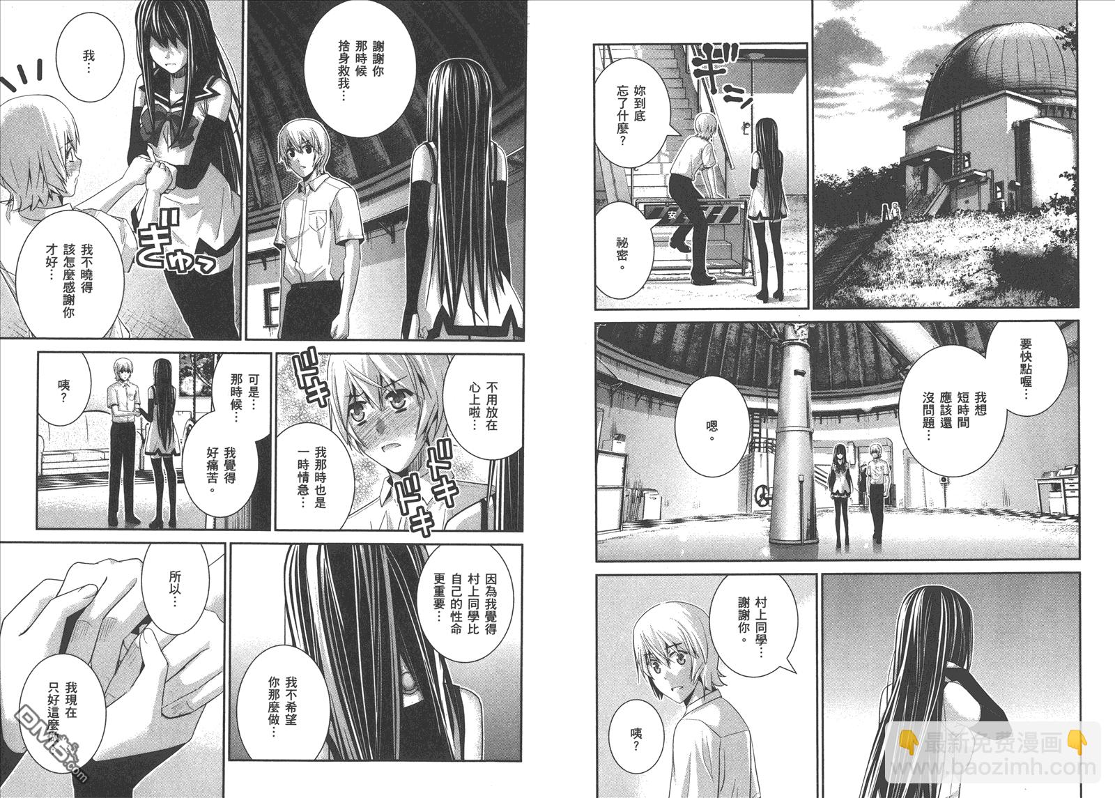 第9卷20