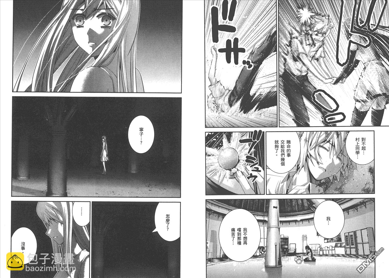 第9卷21
