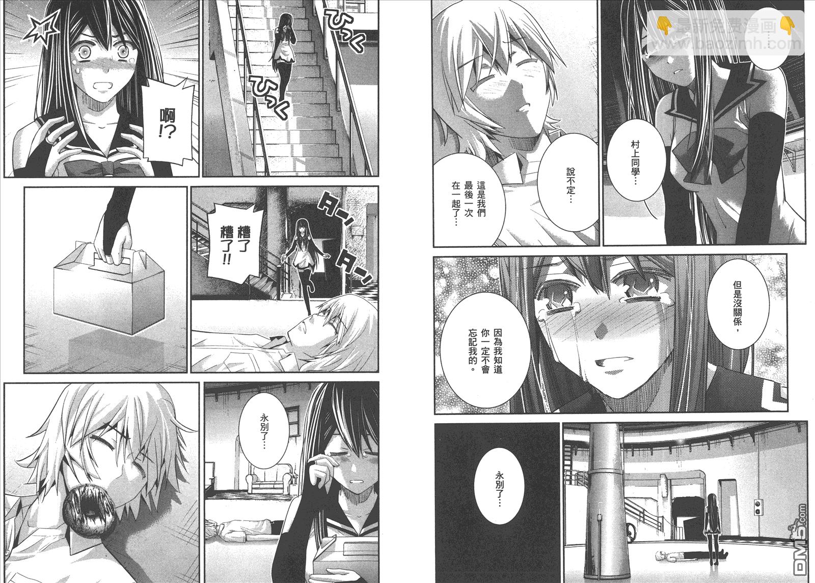 第9卷22
