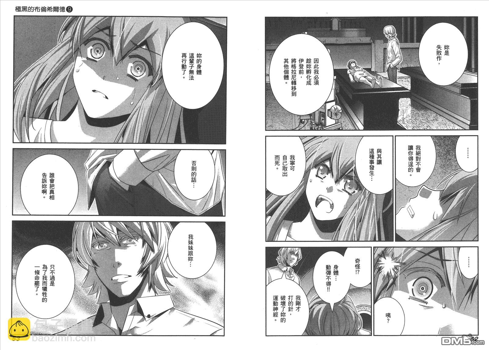 第9卷28