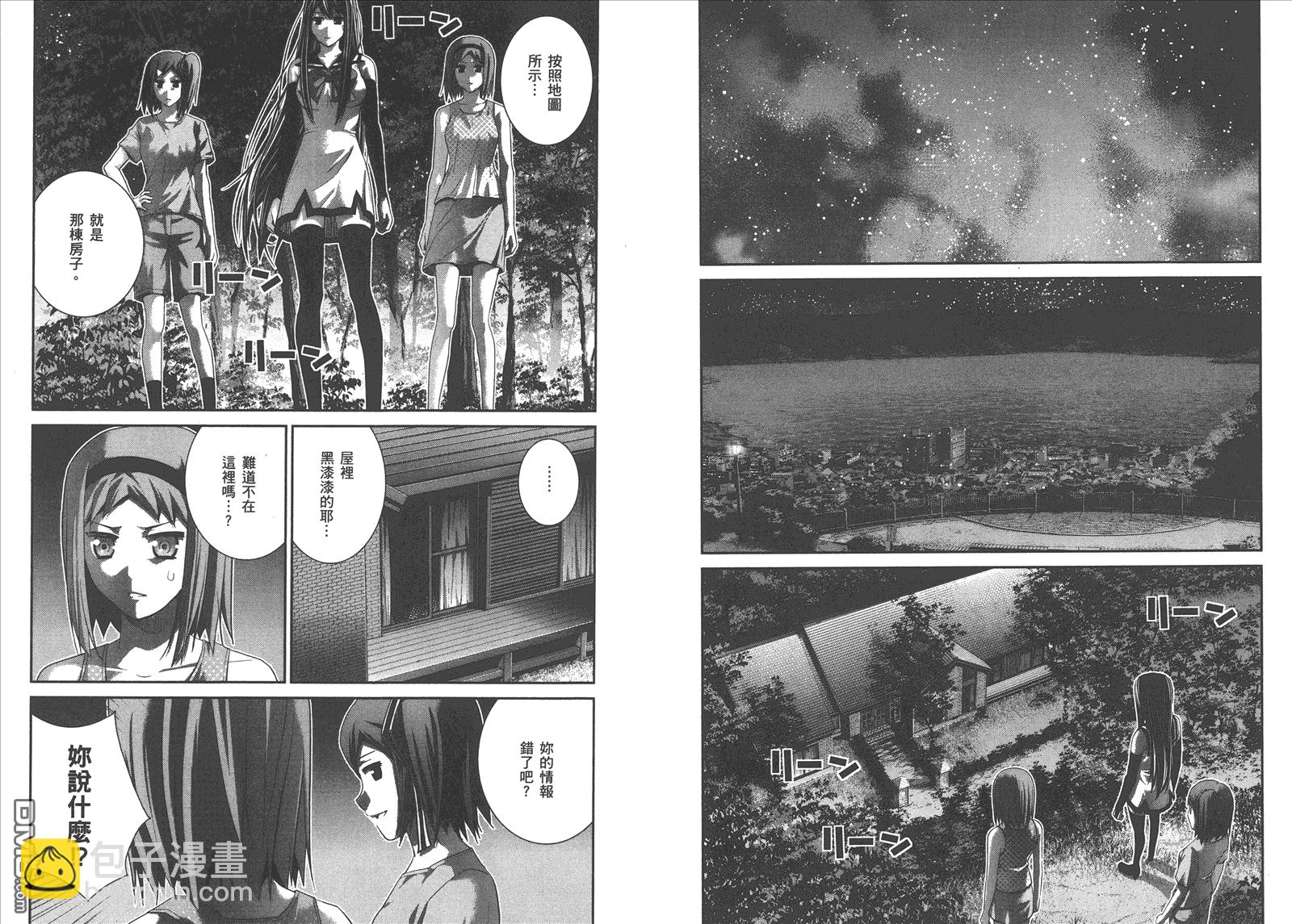 第9卷29