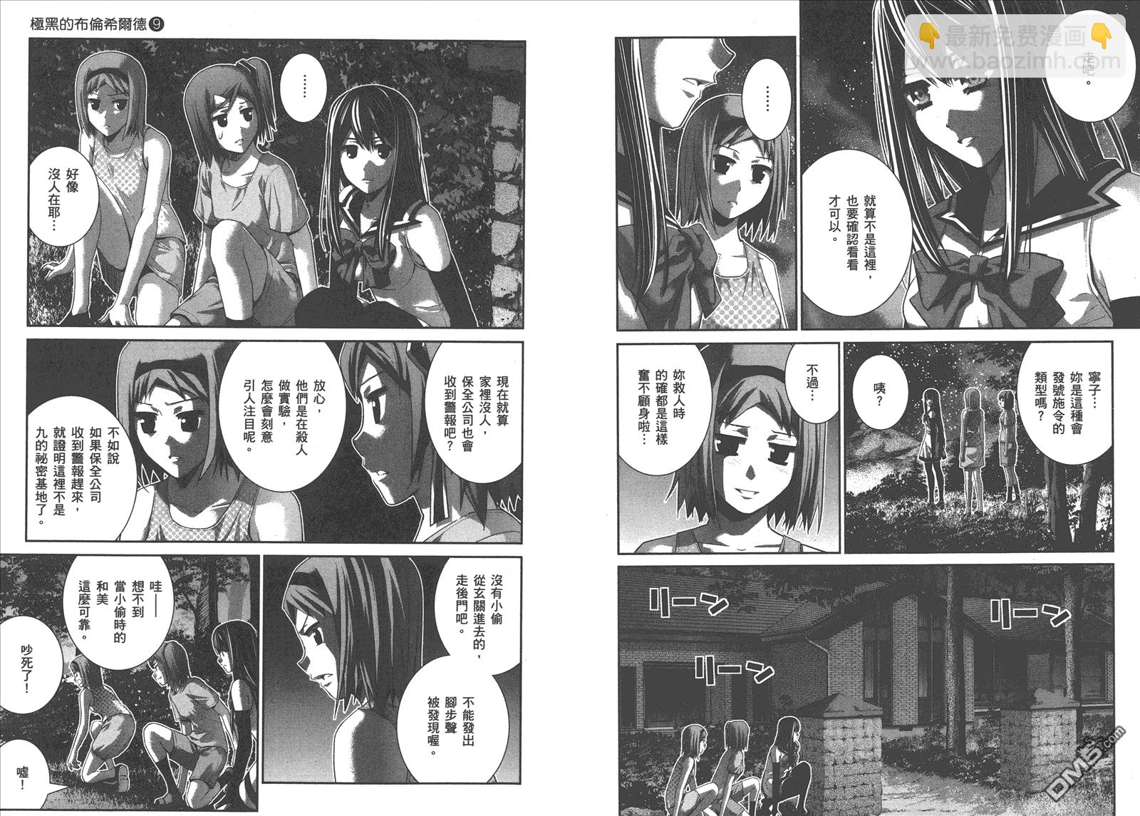 第9卷30