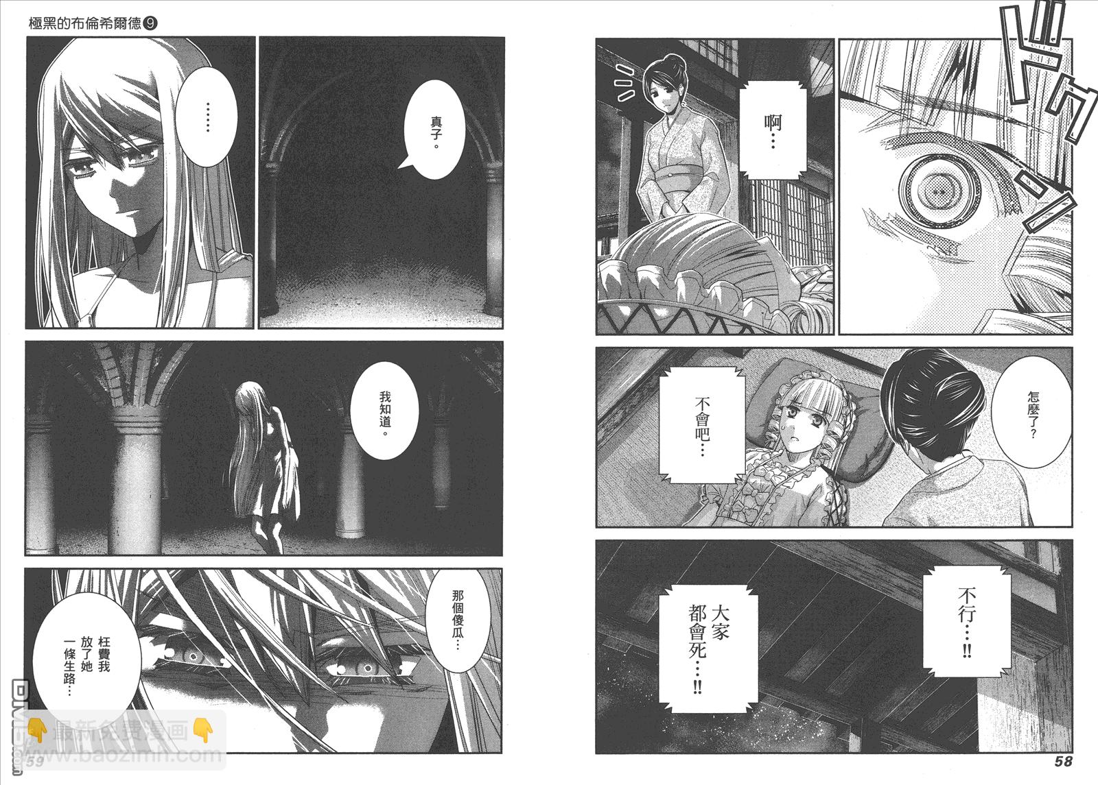 第9卷31