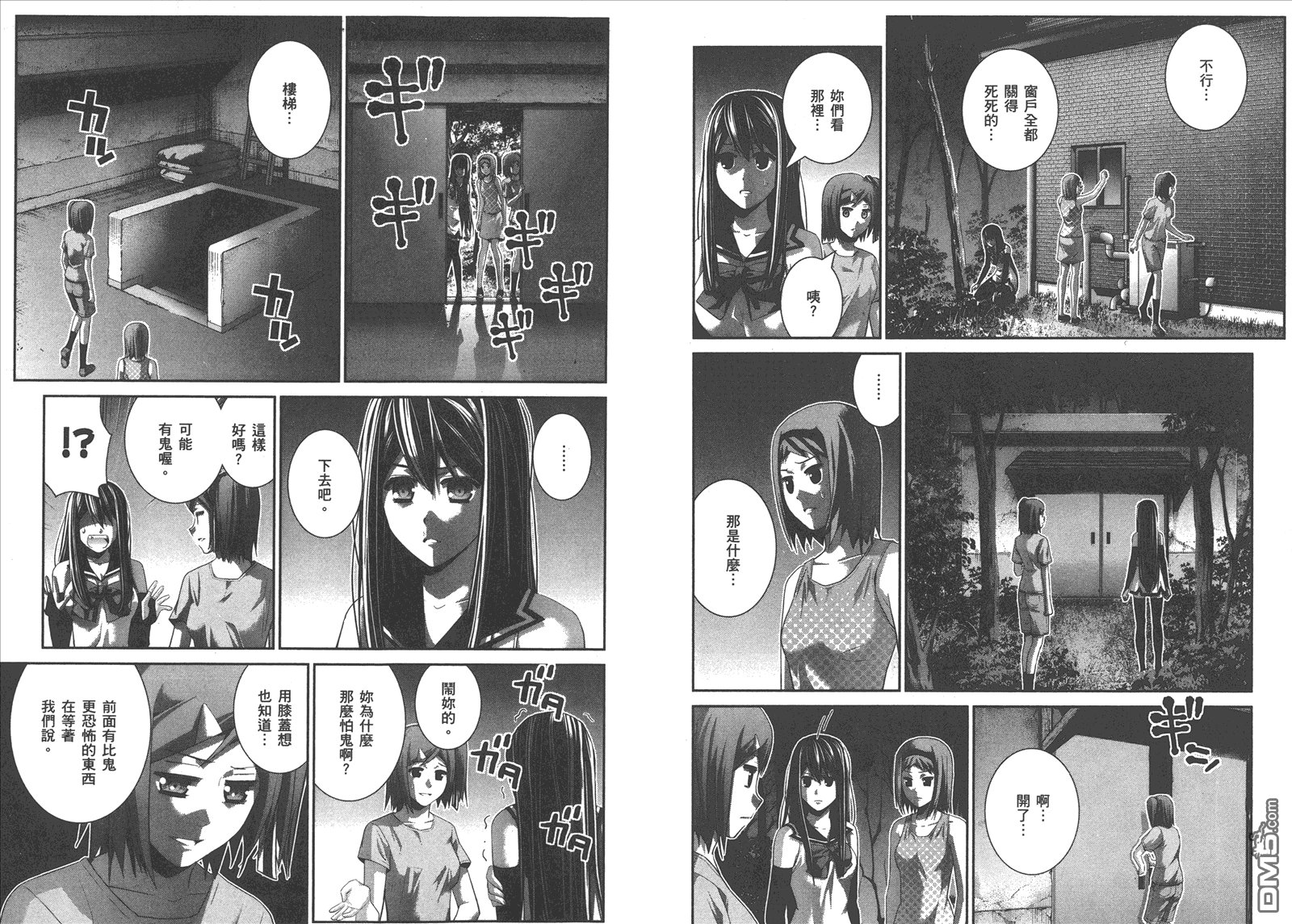 第9卷32