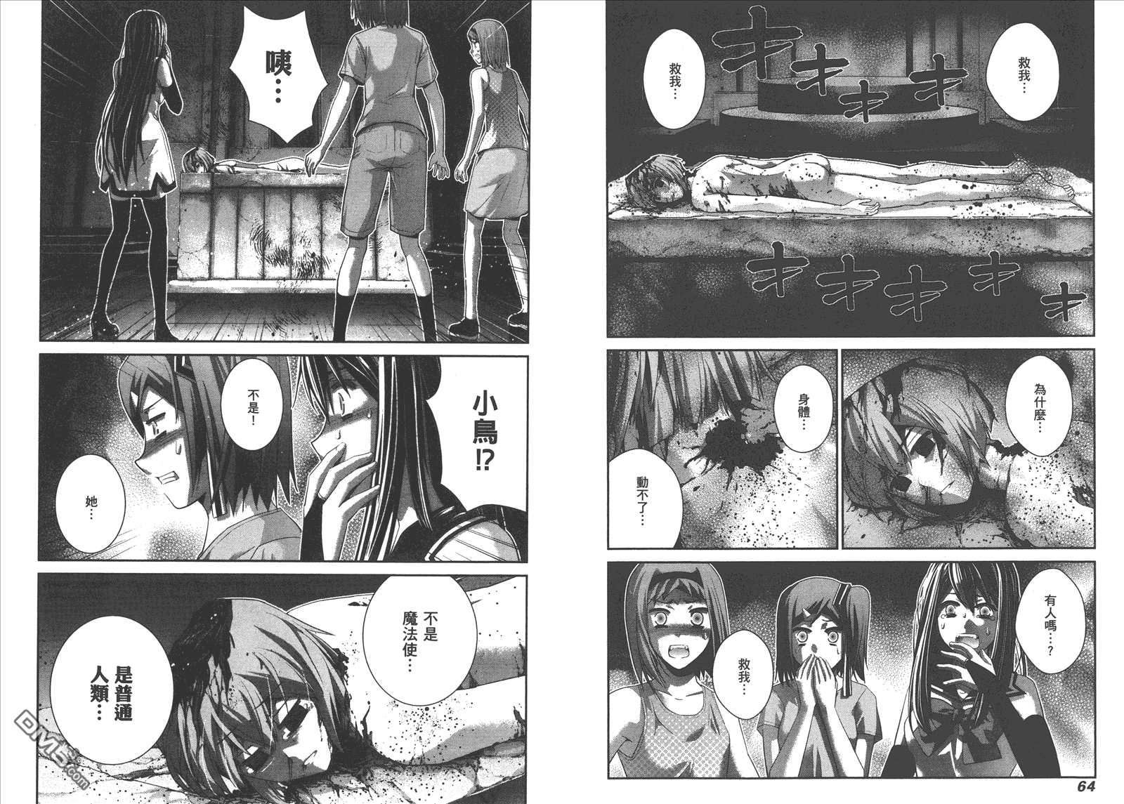 第9卷34