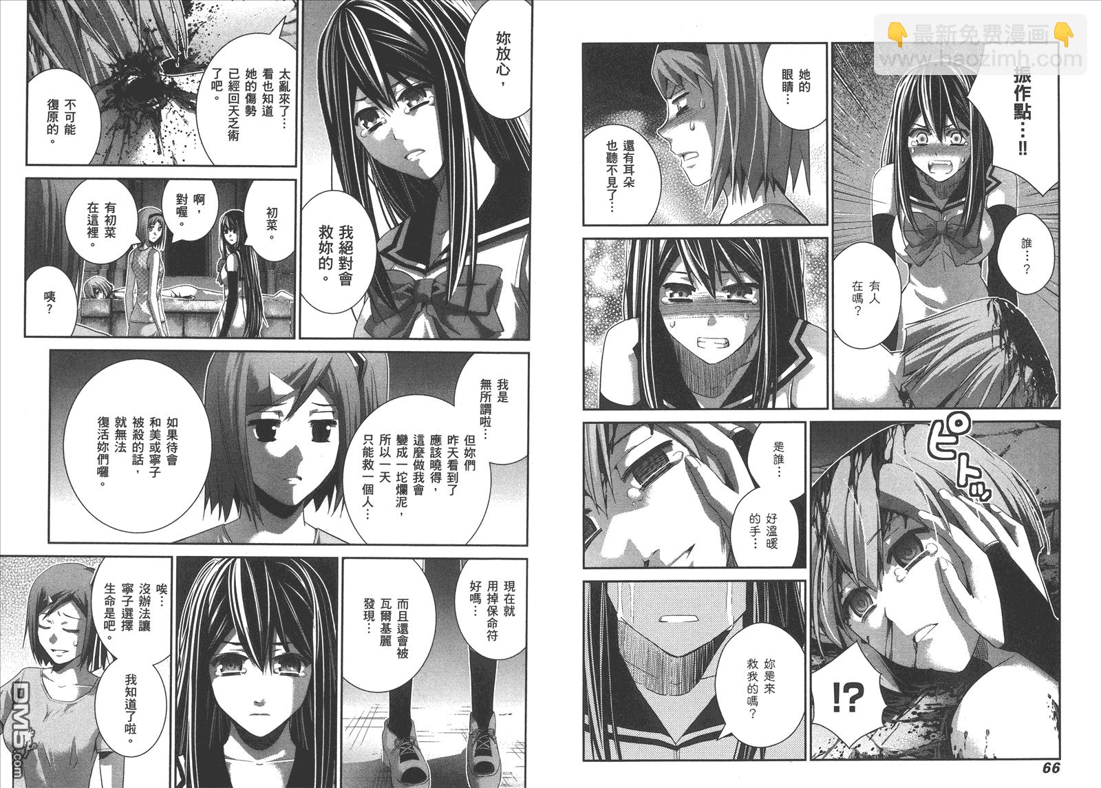 第9卷35
